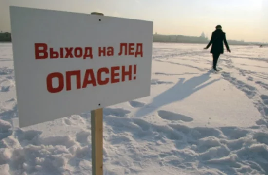 Лед игр не понимает