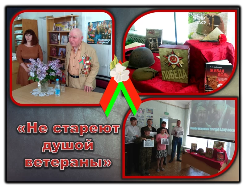 Инклюзивный вечер памяти
