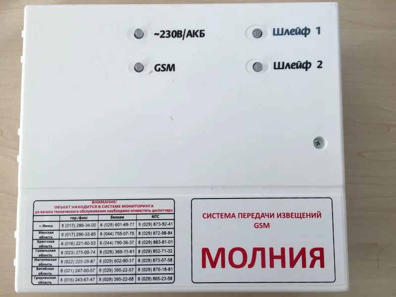 Когда копейка рубль бережет! или «Молниеносная» реакция