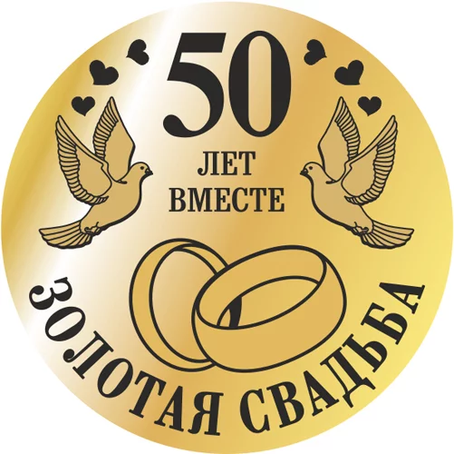 Приглашаем семейные пары!