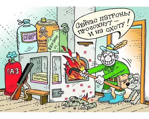 Безопасное тепло Вашего дома