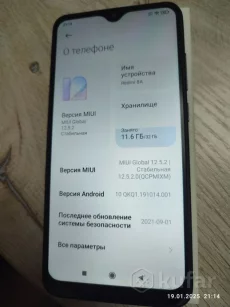 Redmi 8A