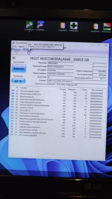 Жёсткий диск HDD 3 Тб и 4 Тб SMART без ошибок