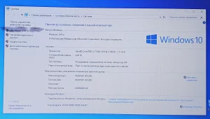 Ноутбук Lenovo IdeaPad 330 с проблемой