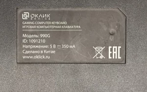 Игровая механическая клавиатура OKLICK