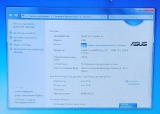 Ноутбук Asus