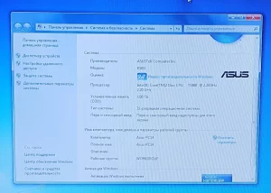 Ноутбук Asus
