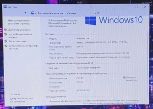 Ноутбук Lenovo