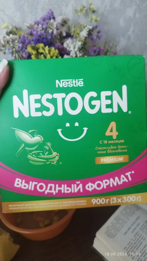 Nestogen 4