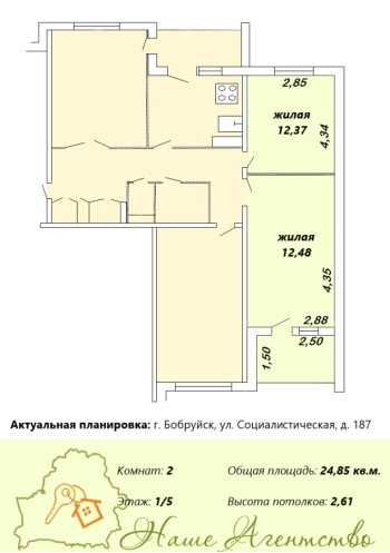 Две комнаты в четырёхкомнатной квартире