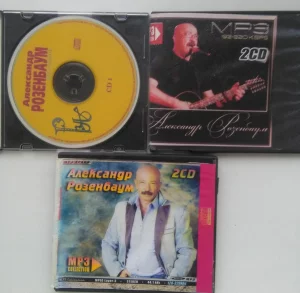 &quot; Музыкальные диски -3&quot;, 3шт