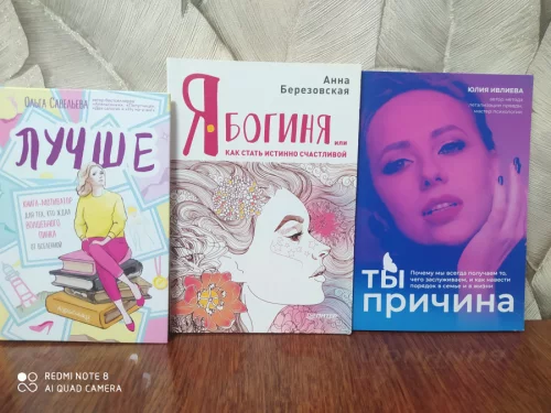 Книги(саморазвитие)