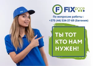 Администратор торгового зала