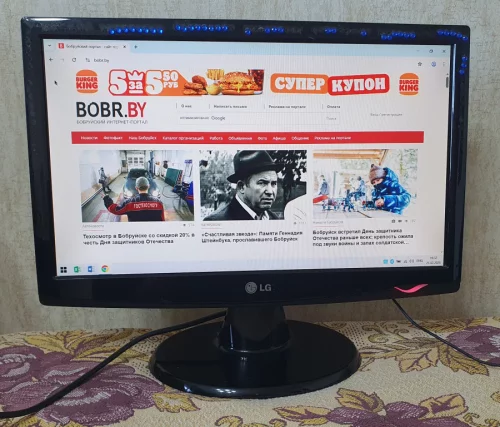 Широкоформатный монитор 19"