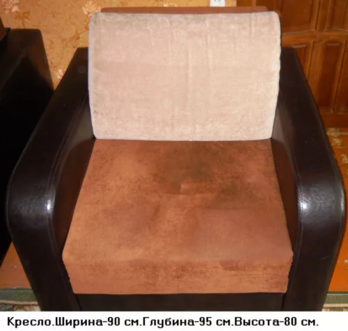 Кресло бесплатно