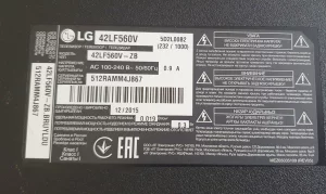 Телевизор LG 42LF560V полосы