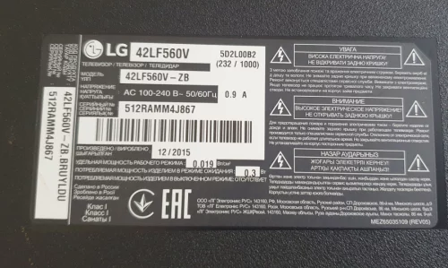 Телевизор LG 42LF560V полосы