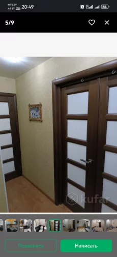 Двух комнатная квартира