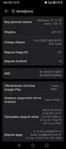 Хонор х6б