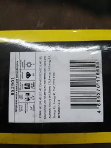 Для бензопилы