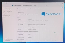 Компьютер Ryzen AM4 Vega8