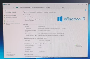 Компьютер Ryzen AM4 Vega8
