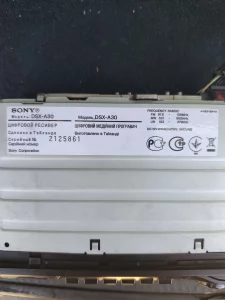 Автомагнитола SONY
