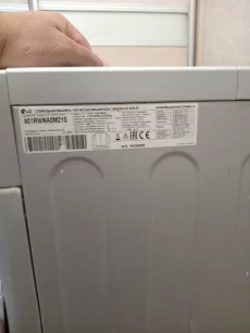 Стиральная машинка LG