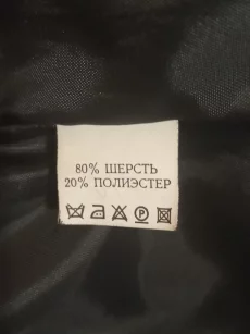 Пальто осеннее новое, шерсть, р.54