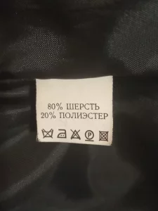 Пальто осеннее новое, шерсть, р.54