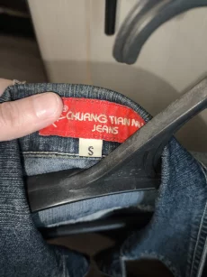 Джинсовая куртка