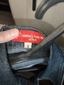 Джинсовая куртка