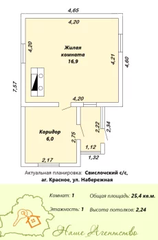 Земельный участок с небольшим домиком