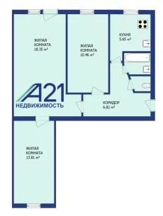 3-комнатная квартира в самом сердце города Островского 29