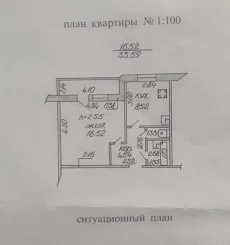 Однокомнатная квартира на ул. Ковзана, д. 55