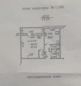 Однокомнатная квартира на ул. Ковзана, д. 55