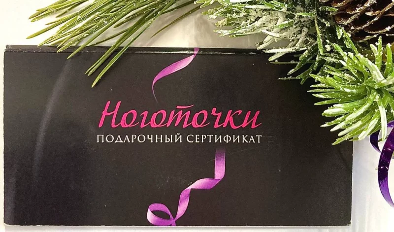 «Ноготочки» - все лучшее для мастеров  nail индустрии и их любимых клиентов