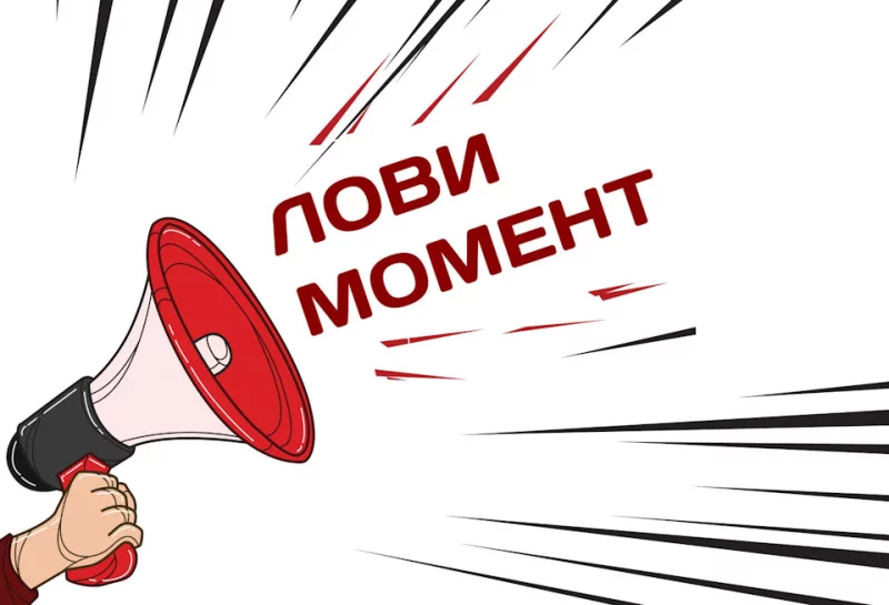 Ликвидация магазина обоев!