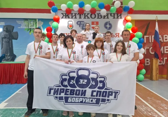 Бобруйские гиревики завоевали 7 медалей на Кубке Полесья: команда БГТЭК стала 2-й в общем зачете
