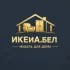 Руководитель отдела продаж, менеджеры