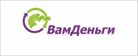 ВамДеньги. Ломбард