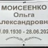 Ритуальные таблички