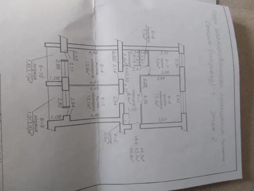 3-х комнатную квартиру