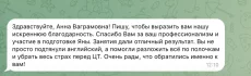 Репетитор английского. Подготовка к ЦТ/ЦЭ
