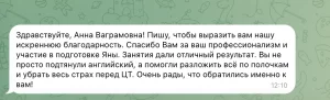 Репетитор английского. Подготовка к ЦТ/ЦЭ