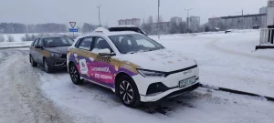 Водитель на электромобиль (Такси)