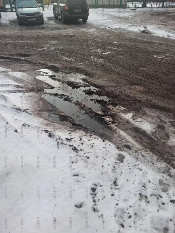 Дорога во дворе