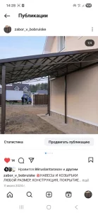 Навесы, козырьки