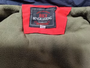 Куртка зимняя теплая