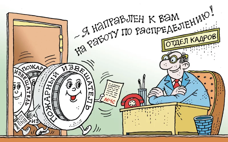 Осуществлена контрольная проверка